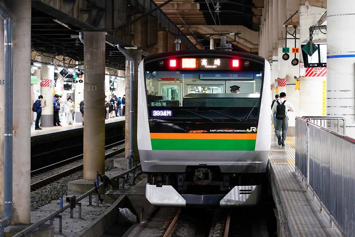 鉄道行き先表示板 長野行 高崎行 鉄道行き先表示板 長野行 高崎行 E233系】高崎線 普通高崎行き - スポッ