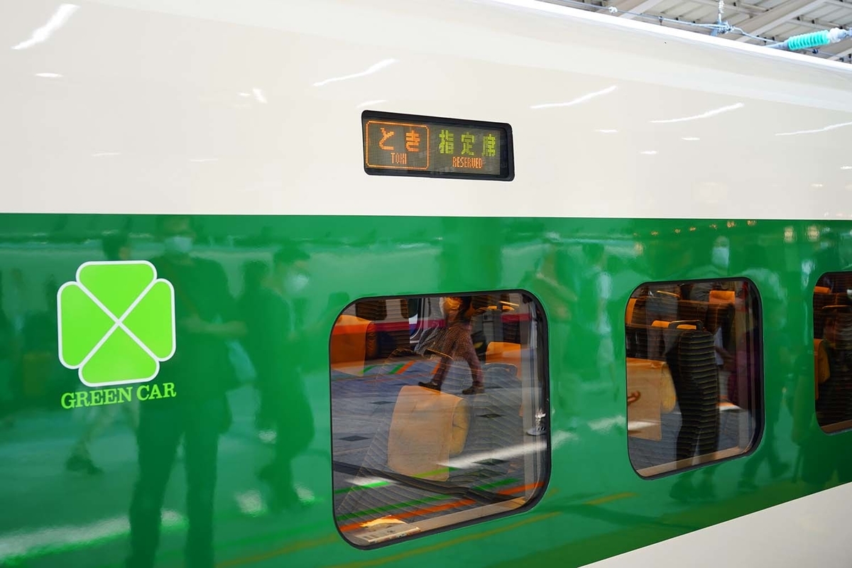 200系カラー塗装グリーン車