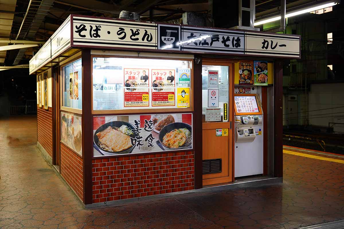 錦糸町駅ホームそば屋