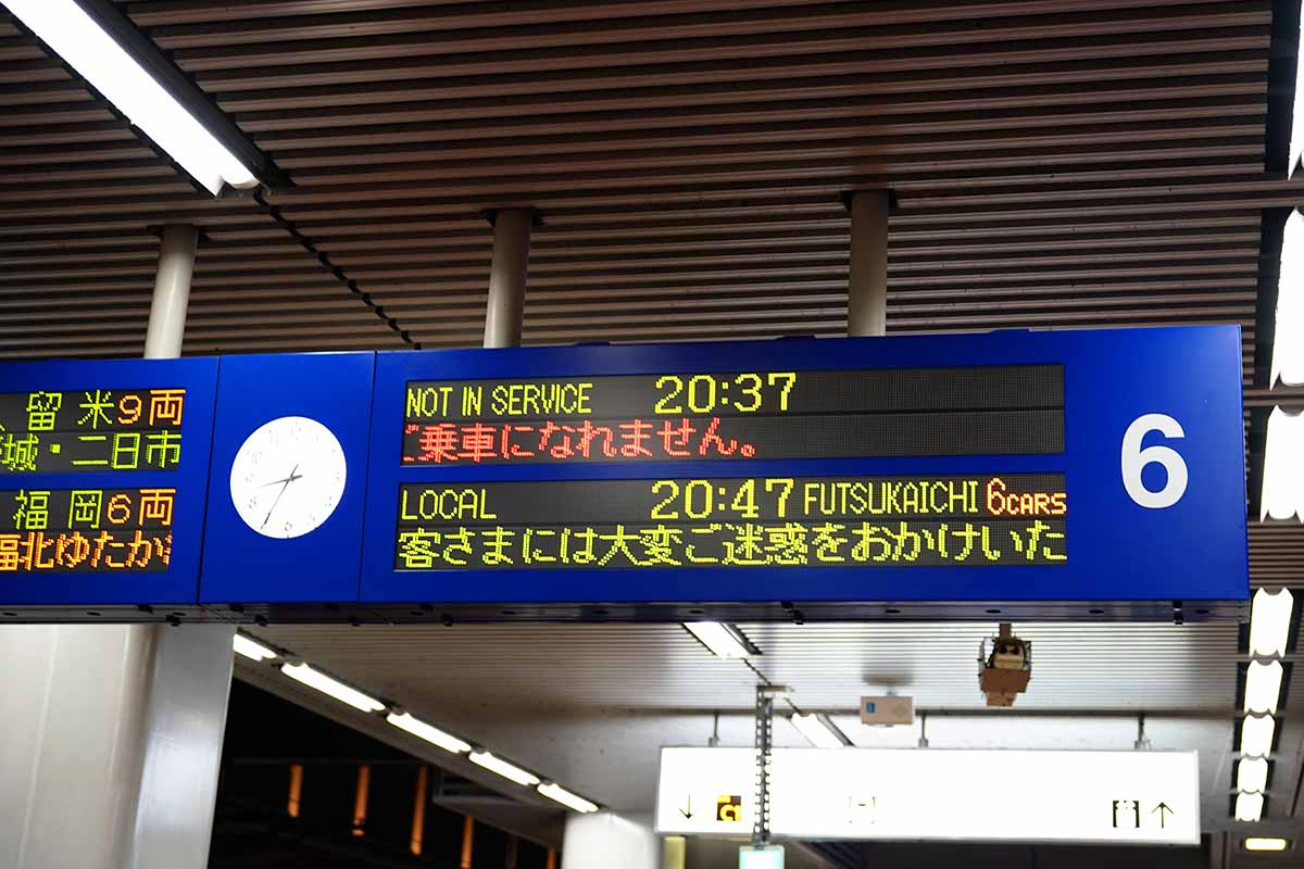 博多駅　回送