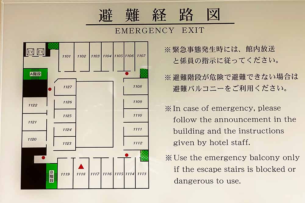 ルームレイアウト