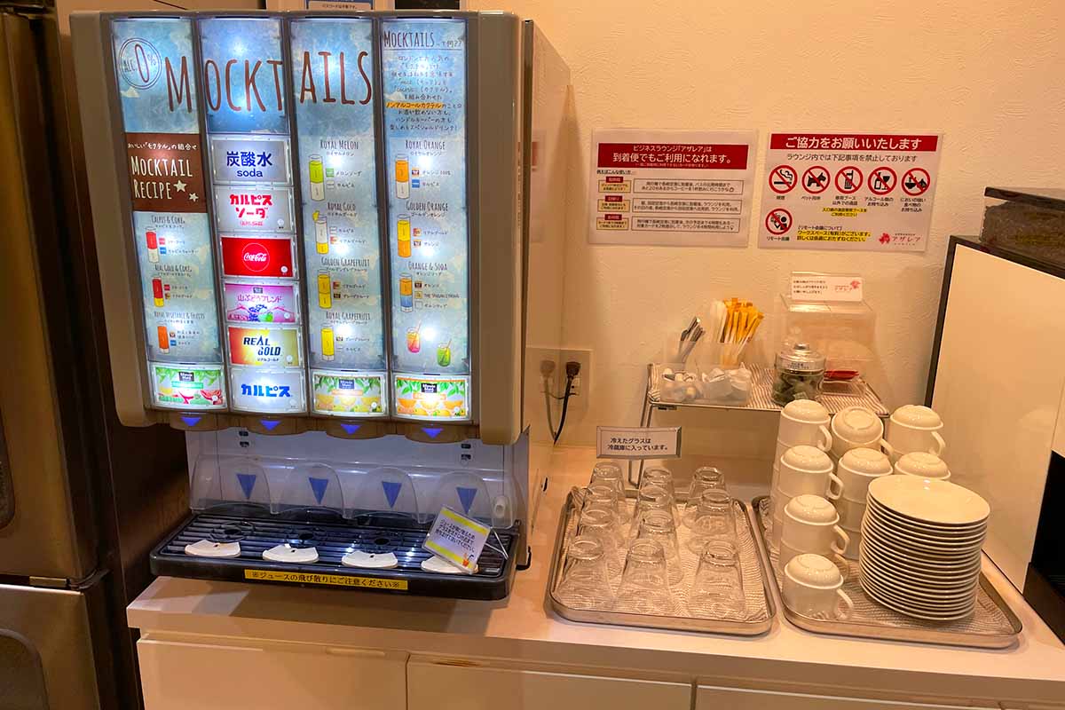 ラウンジソフトドリンク