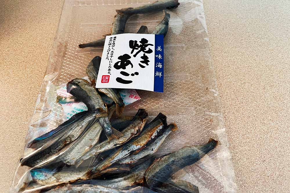 焼きあご