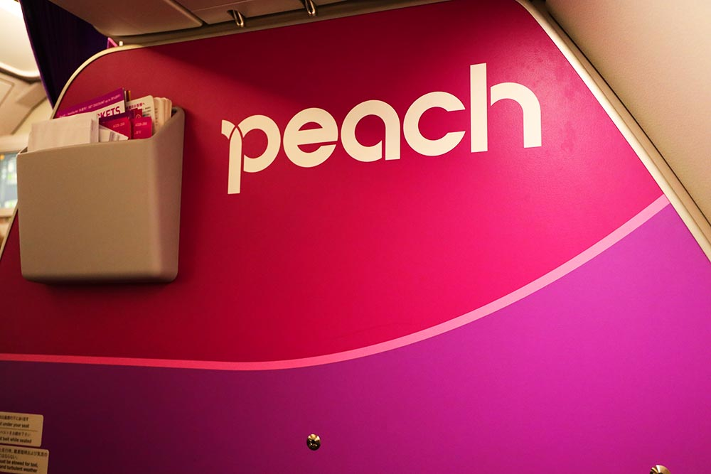 ピーチ航空券を購入してみました 弾丸トラベルは怖くない