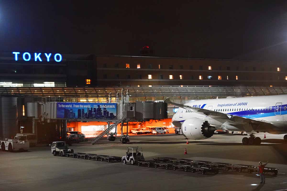 羽田空港ターミナル2