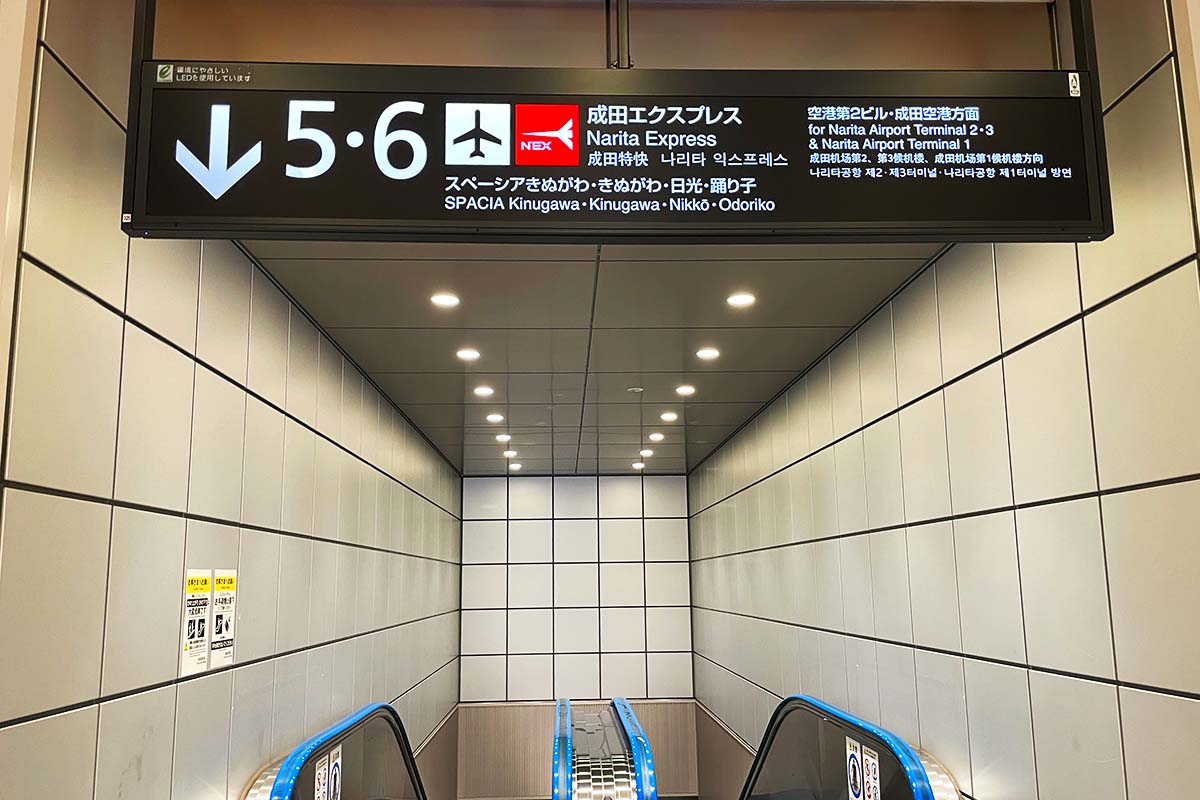 新宿駅5.6番線ホーム