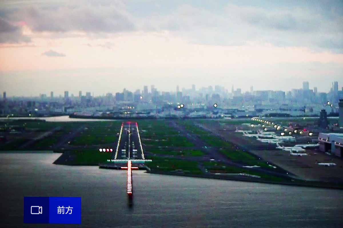 羽田空港A滑走路