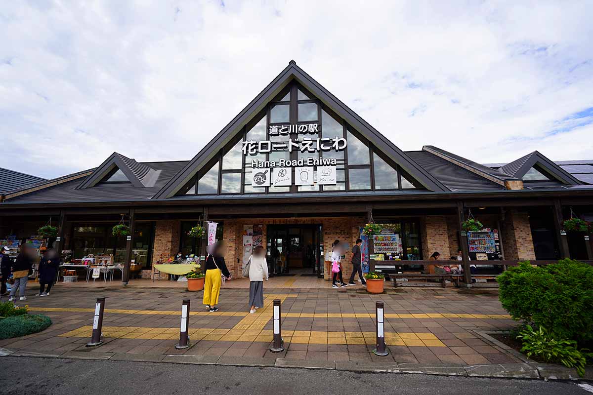 花の拠点　はなふる