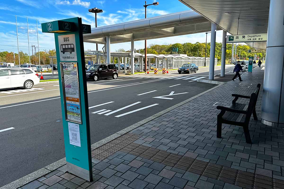 釧路空港バス乗り場