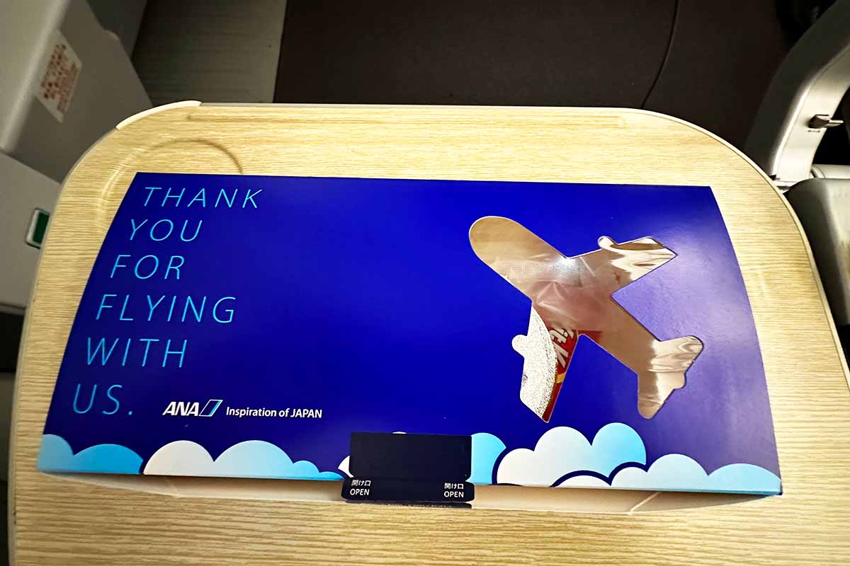 ANA A380 プレミアムエコノミー　到着前の食事