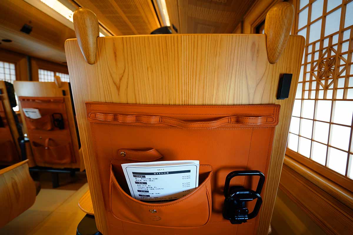 シートポケット