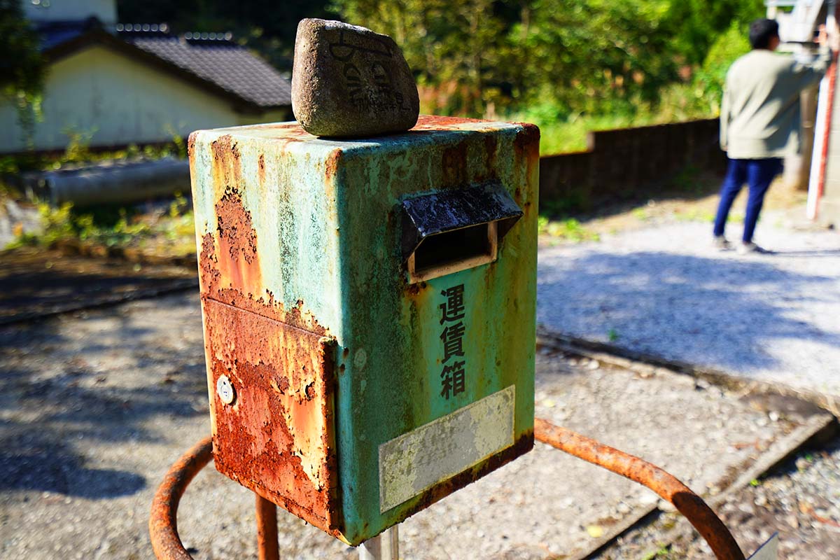 宗太郎駅運賃箱