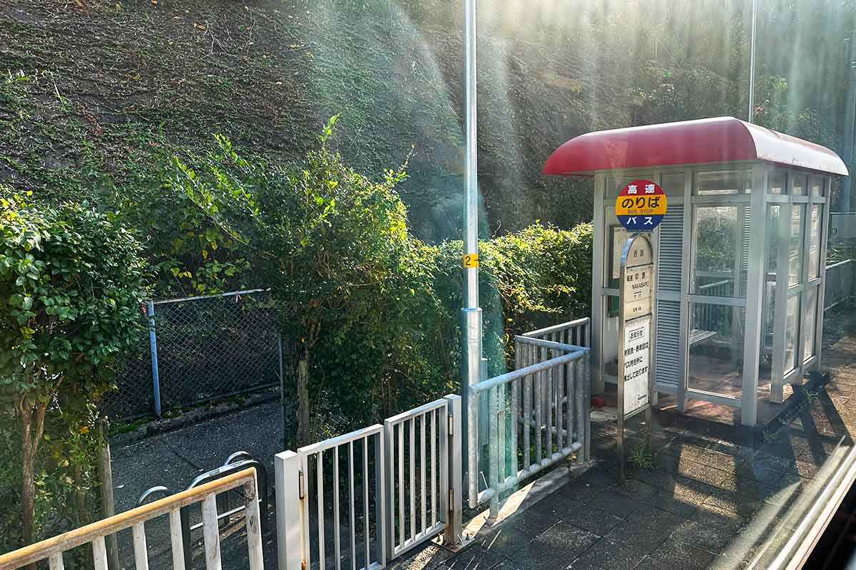 わかくす号　バス停