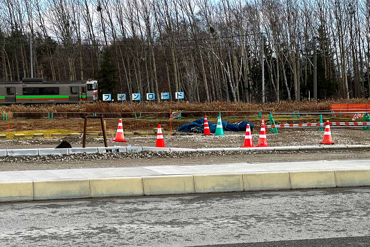 エスコンフィールド北海道　新駅