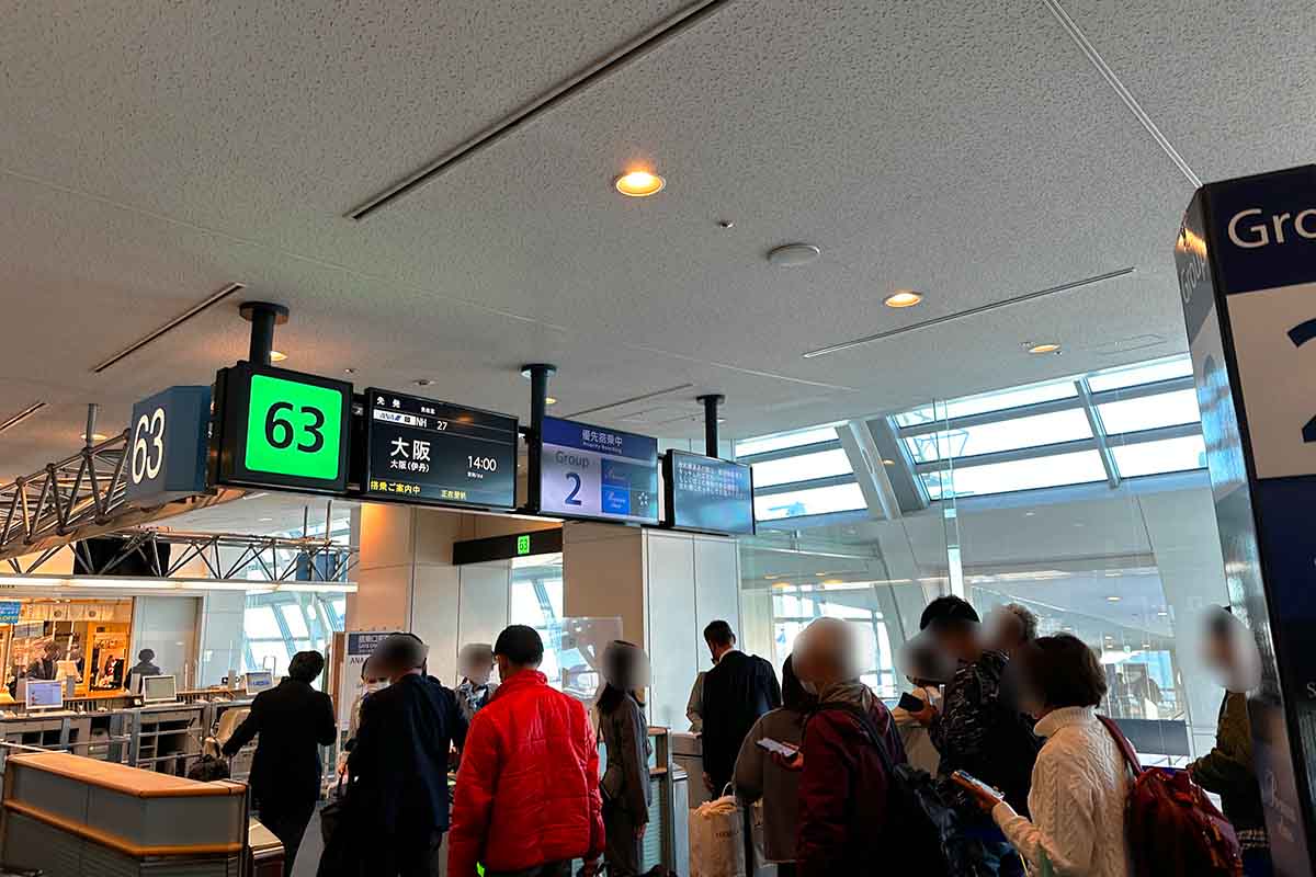 羽田空港第二ターミナル63番搭乗口