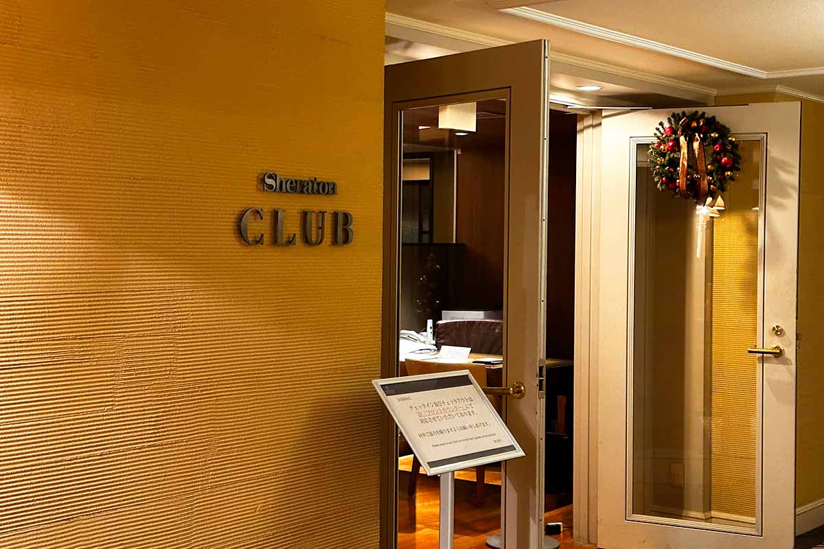 クラブラウンジ入り口