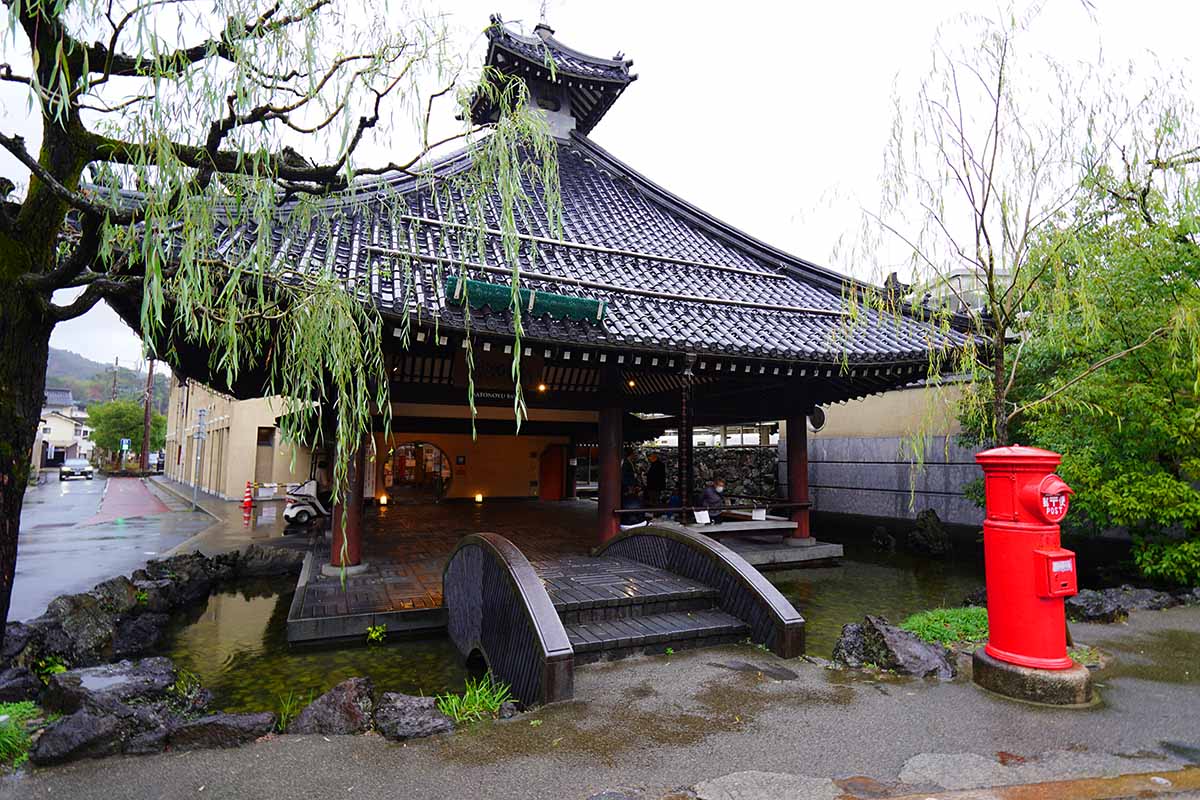 城崎温泉日帰り温泉