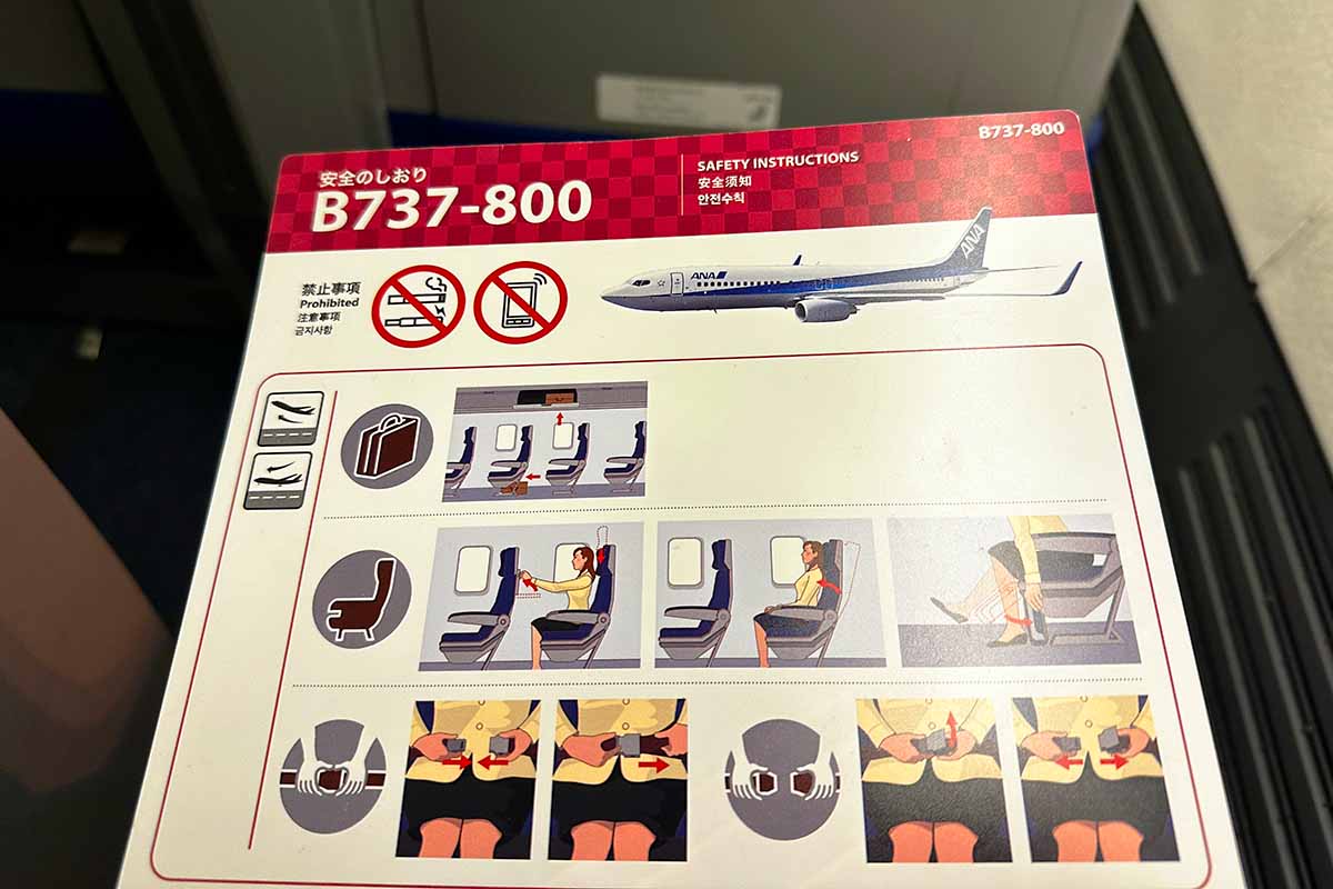 B737-800