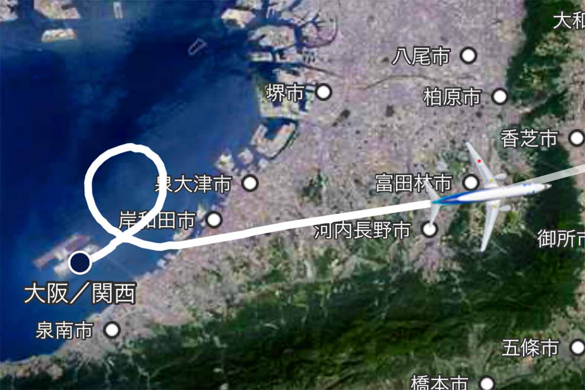 関西空港離陸