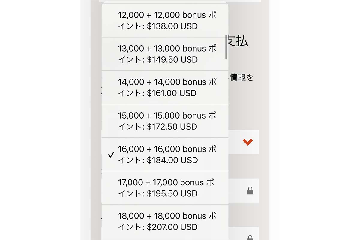 2022年ミステリーレート