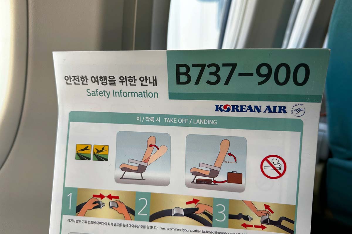 大韓航空セーフティカード