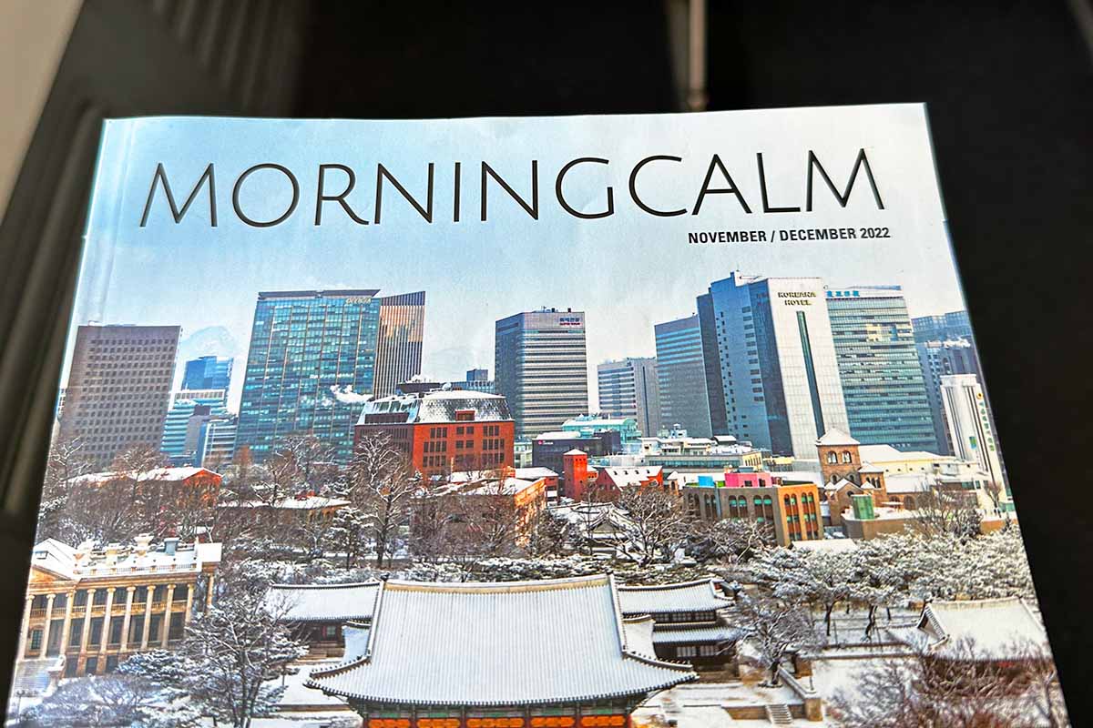 大韓航空機内誌　モーニングカーム