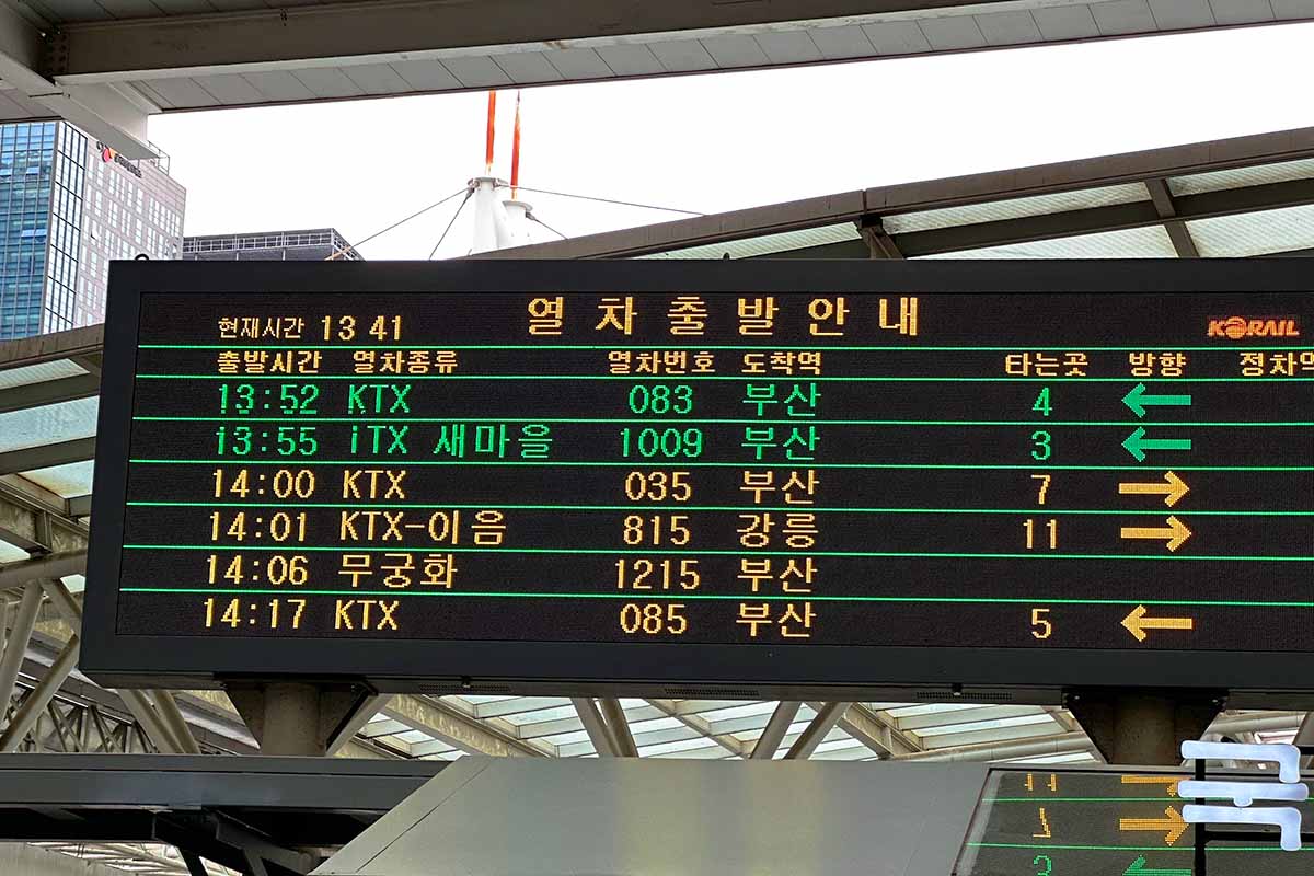 ソウル駅案内