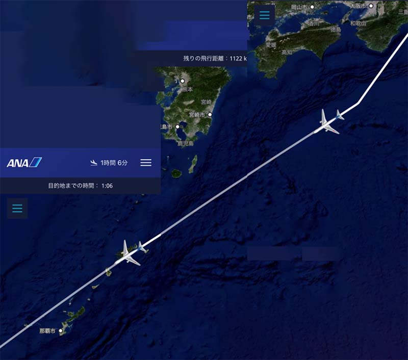 フライトルート合成