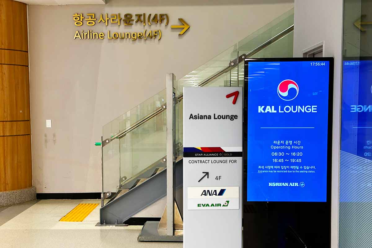 ラウンジアクセス