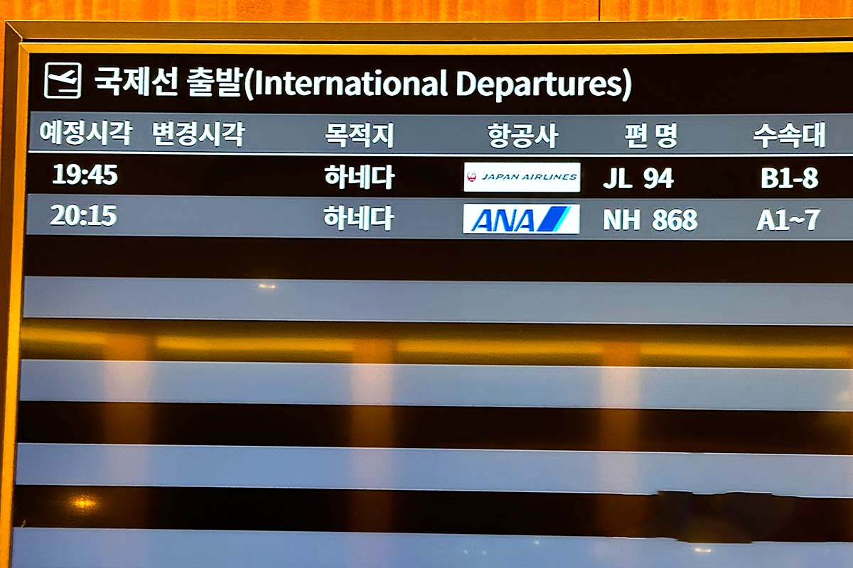 アシアナラウンジ金浦空港　搭乗案内