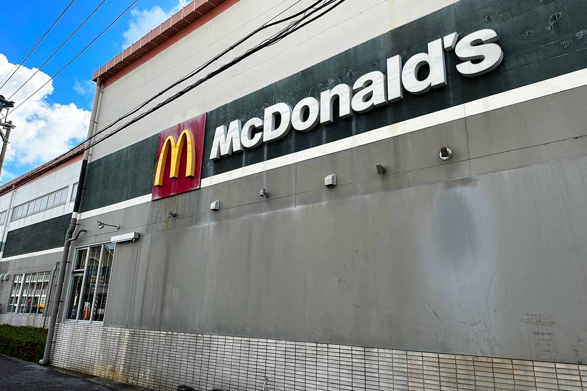 日本最南端のマクドナルド