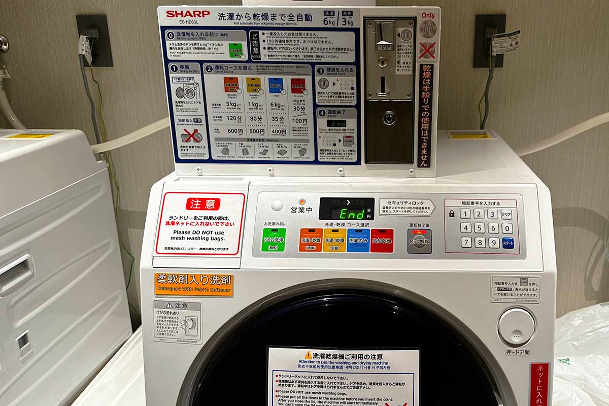 ハイアットプレイス京都　コインランドリー