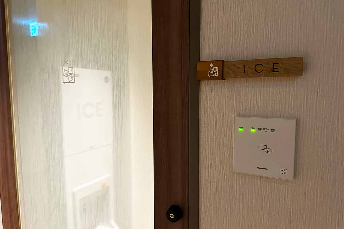 ハイアットプレイス京都　製氷機