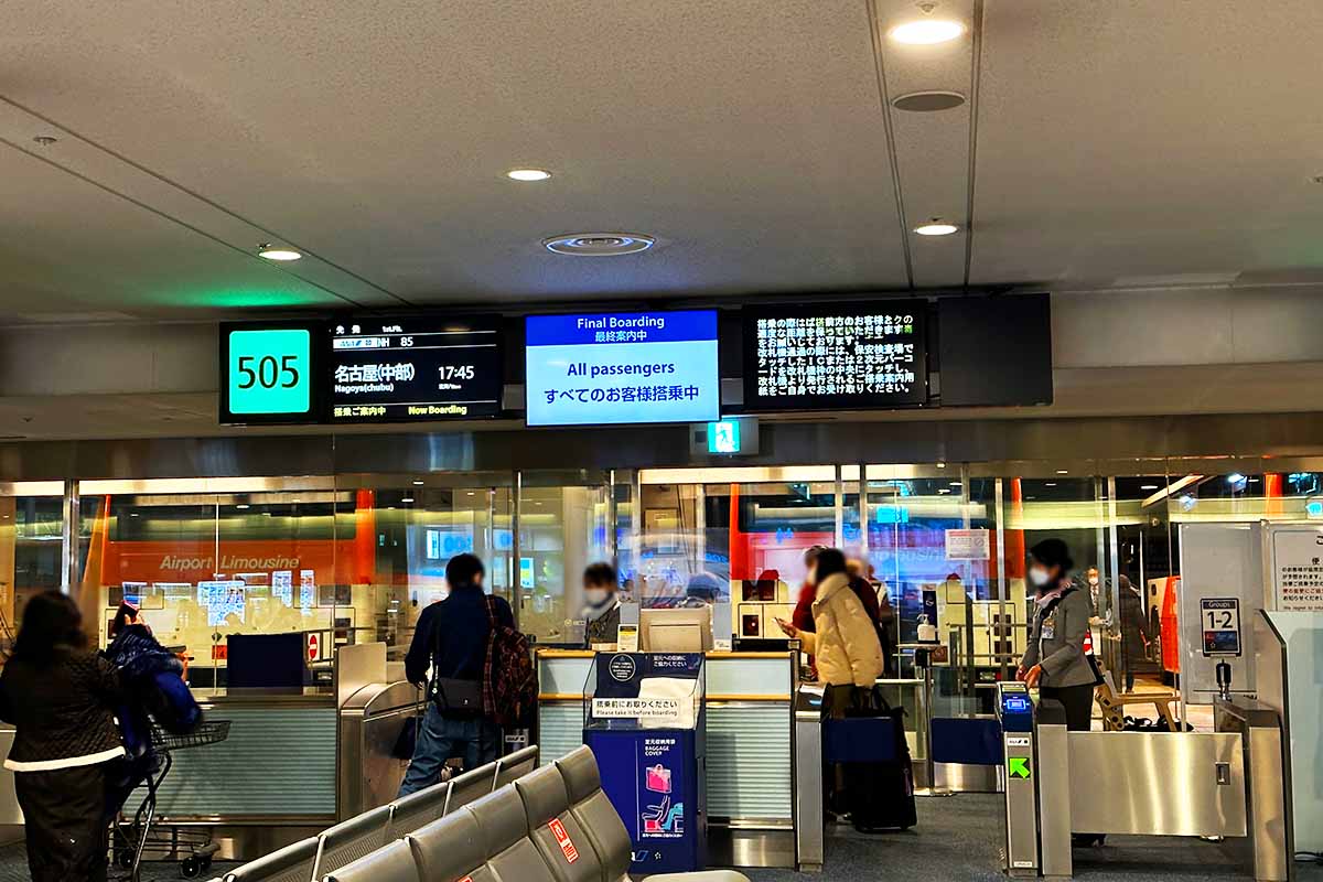 羽田空港バスラウンジ