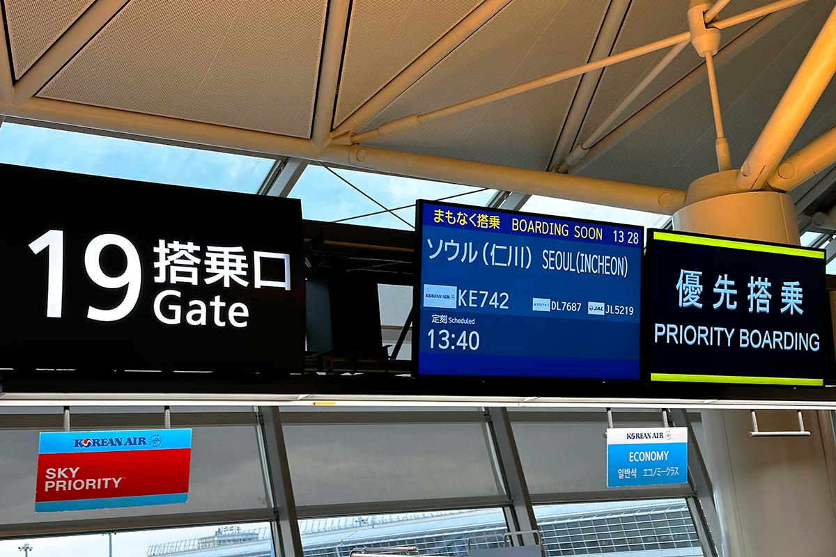 セントレア19番ゲート