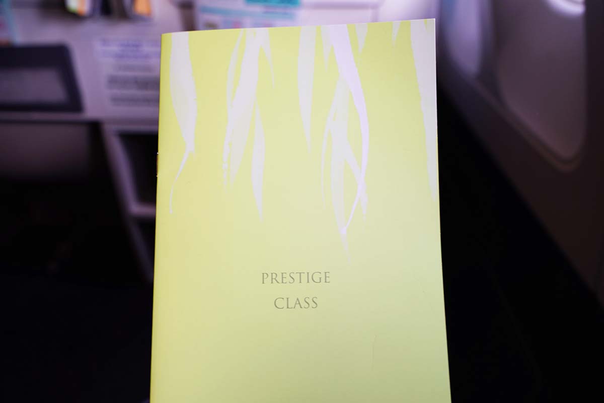 大韓航空A330-300 ビジネスクラス　機内食メニュー