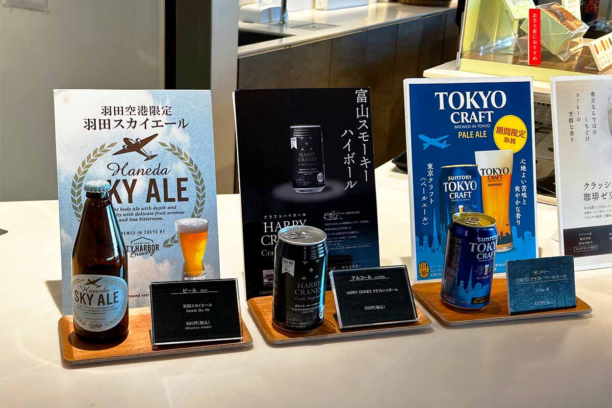 羽田空港第2ターミナル】POWER LOUNGE NORTH レポート - 弾丸トラベル