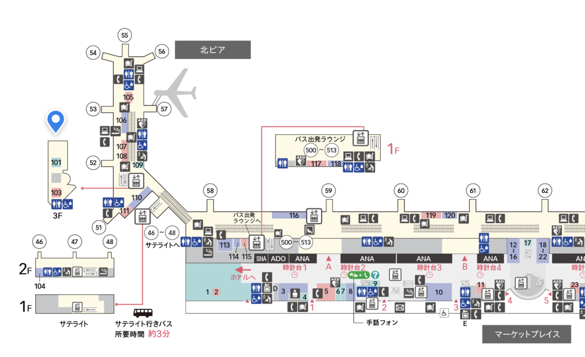 羽田空港T2北ピア