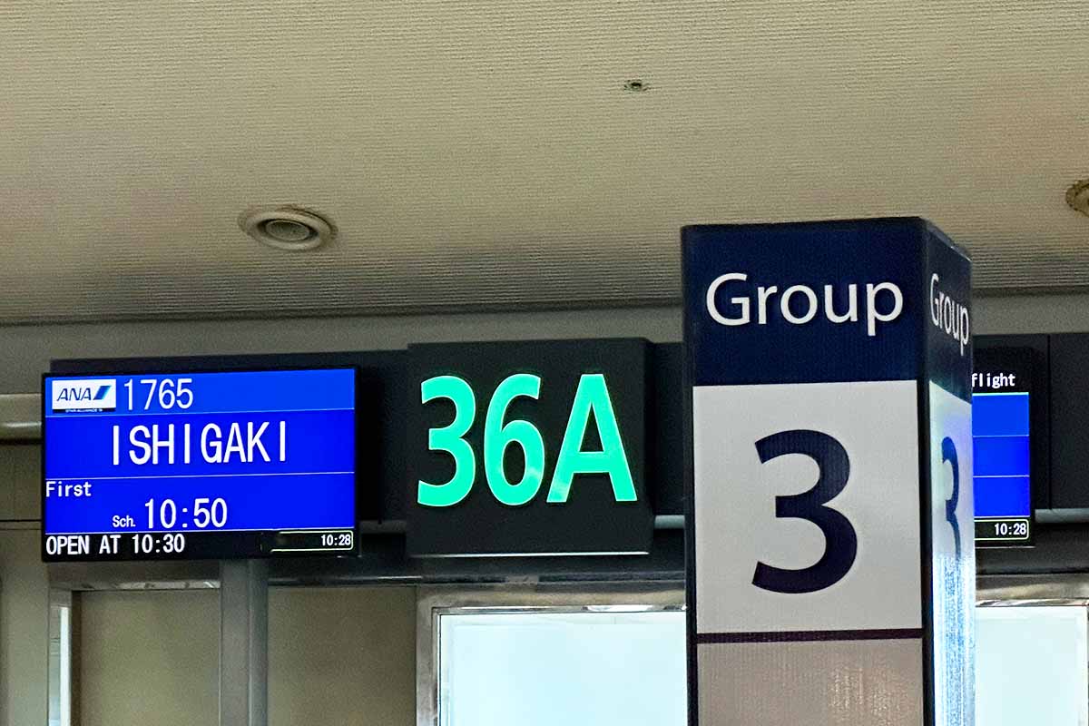 那覇空港36番ゲート