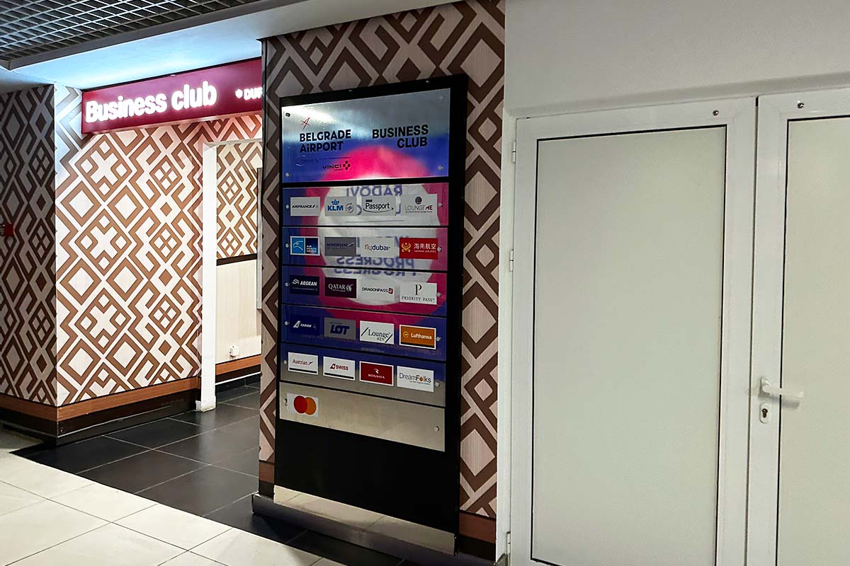 ベオグラード空港　ビジネスラウンジ