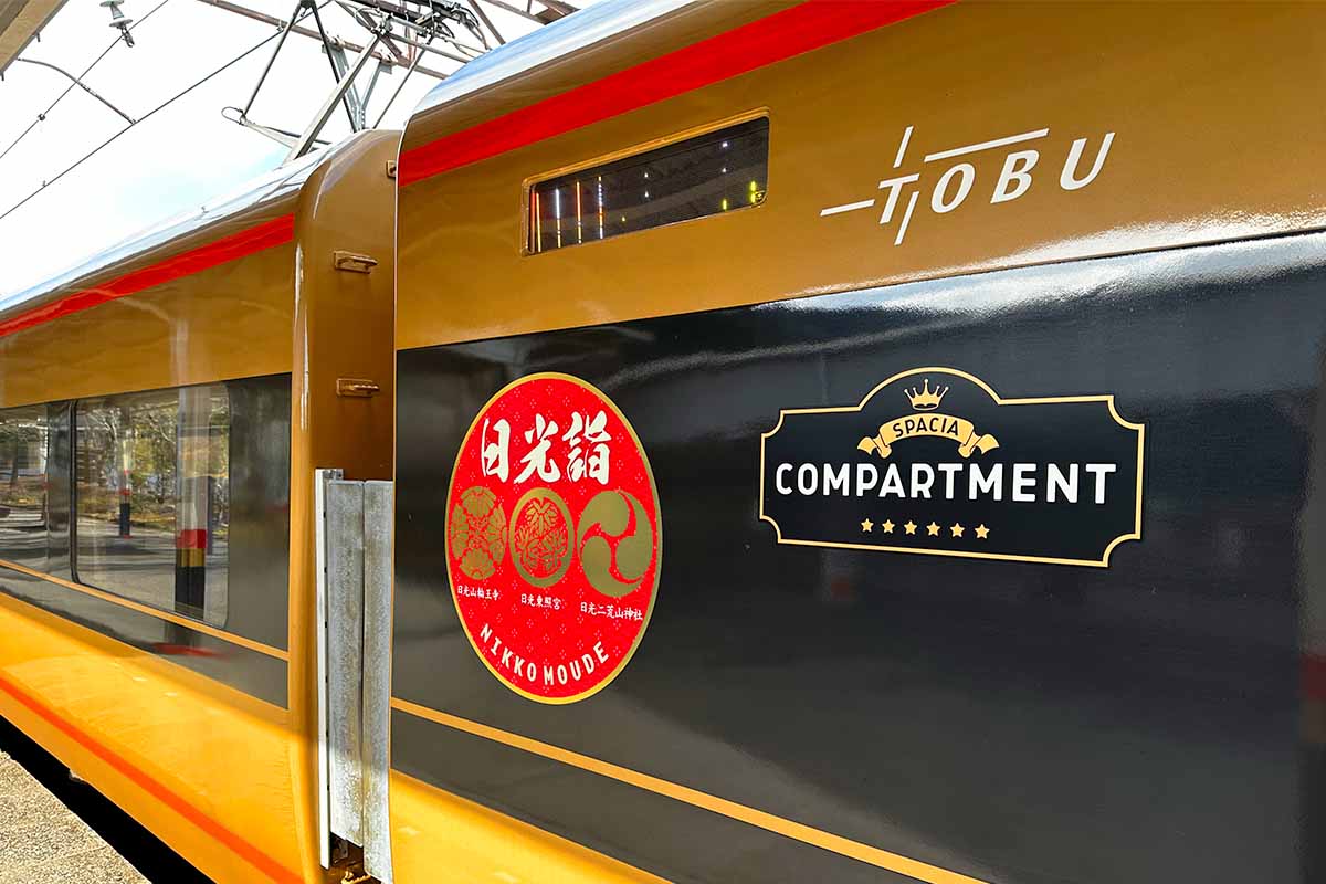 コンパートメントマーク