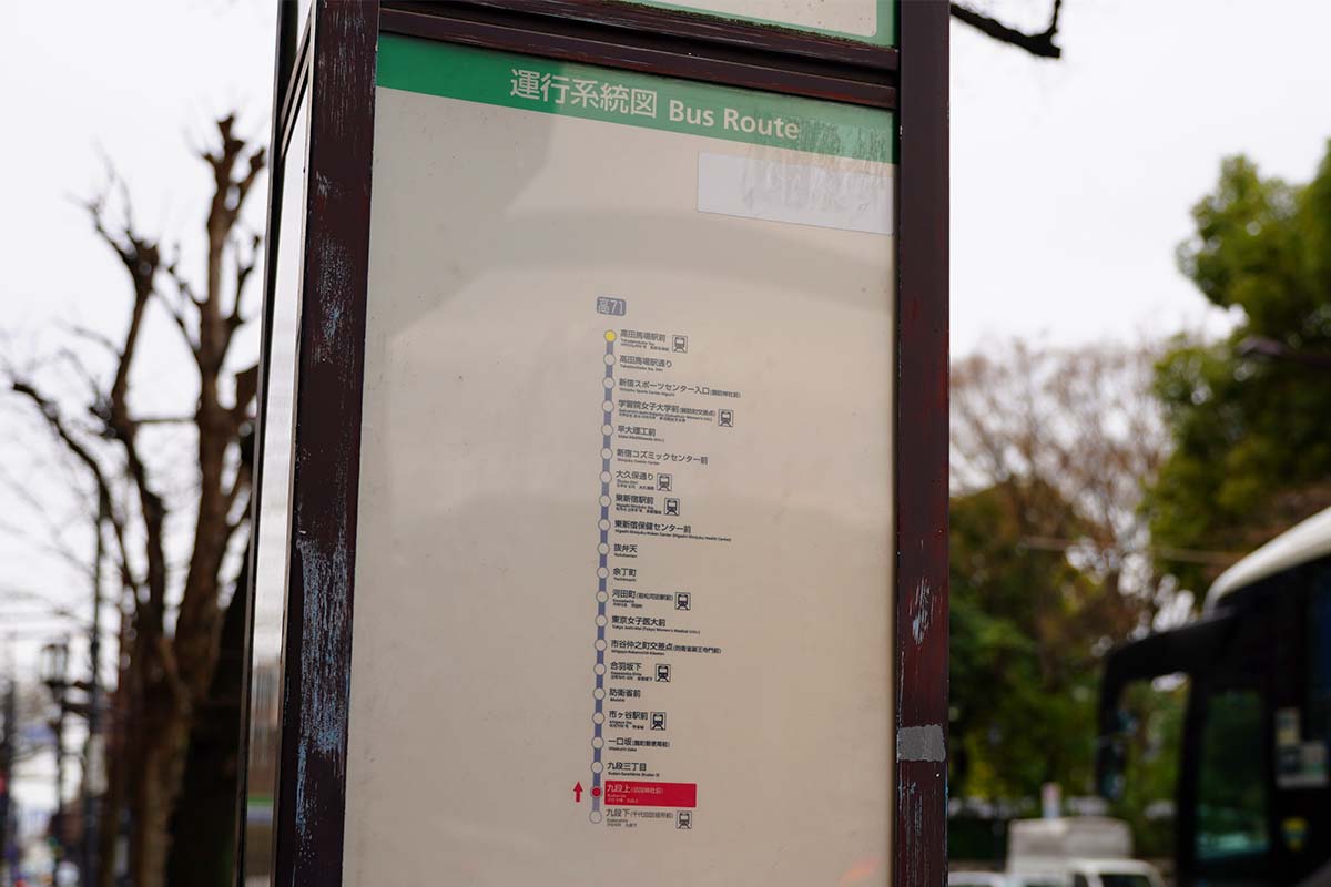 バス停