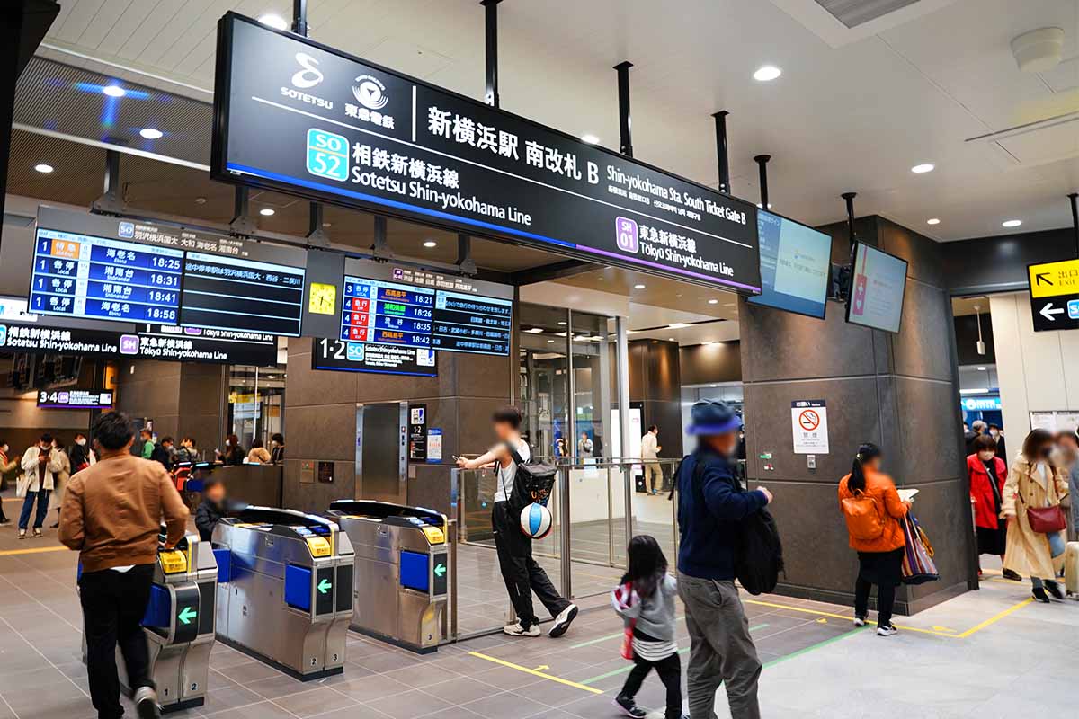 東急新横浜駅ホーム