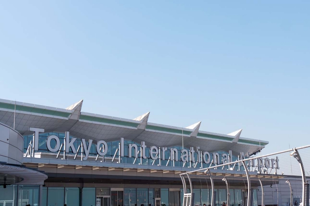 羽田空港
