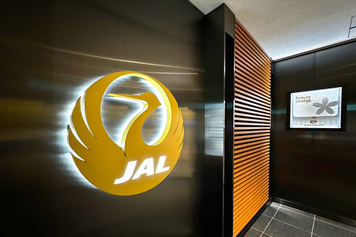 羽田空港国際線 JALサクララウンジ訪問記2023 - 弾丸トラベルは怖くない!