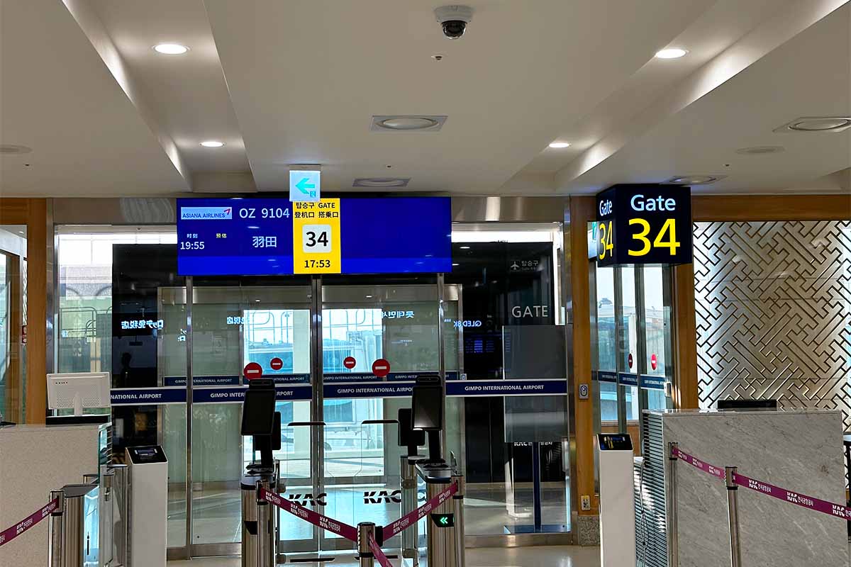 ソウル金法空港34番ゲート