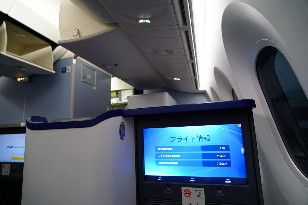 ANAビジネスクラス搭乗記 ソウル線でB789のスタッガードシートに遭遇