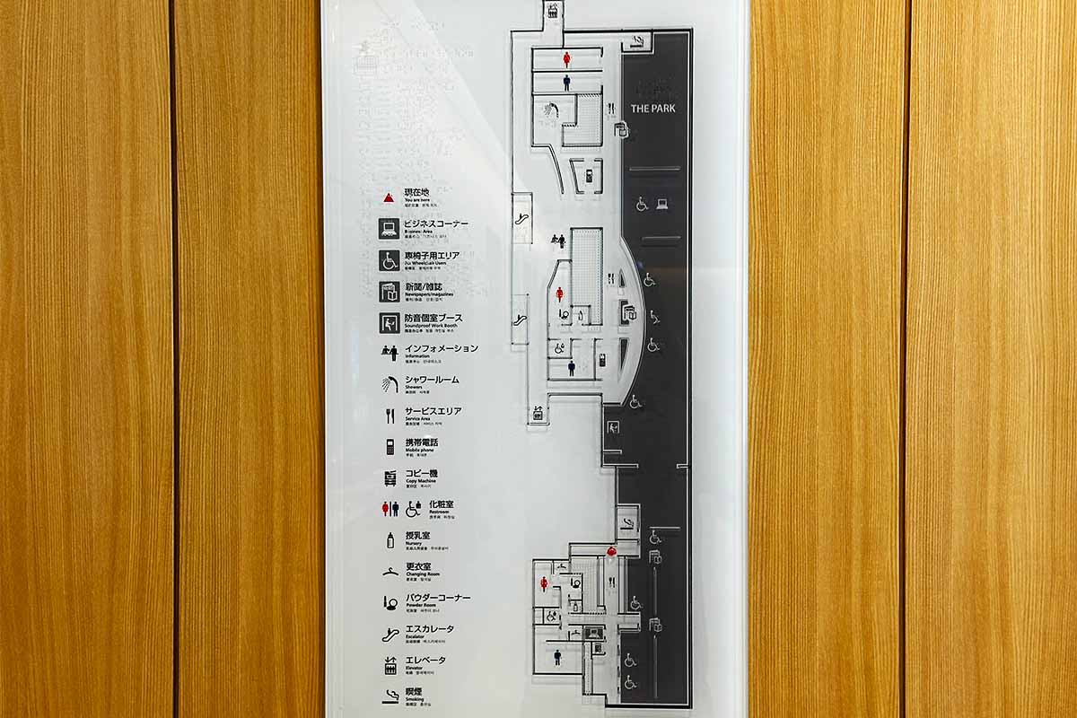 ANAスイートラウンジ SUITE LOUNGE ご利用券 宜しい ANAスイートラウンジ SUITE LOUNGE ご利用券 宜しい