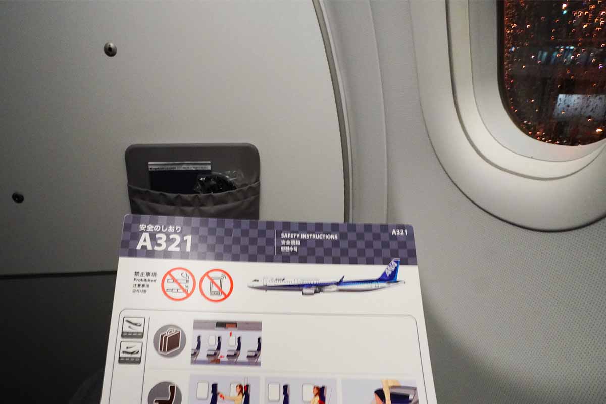 ANAプレミアムクラス搭乗記 羽田着0時過ぎの遅延フライトの現実 - 弾丸トラベルは怖くない!