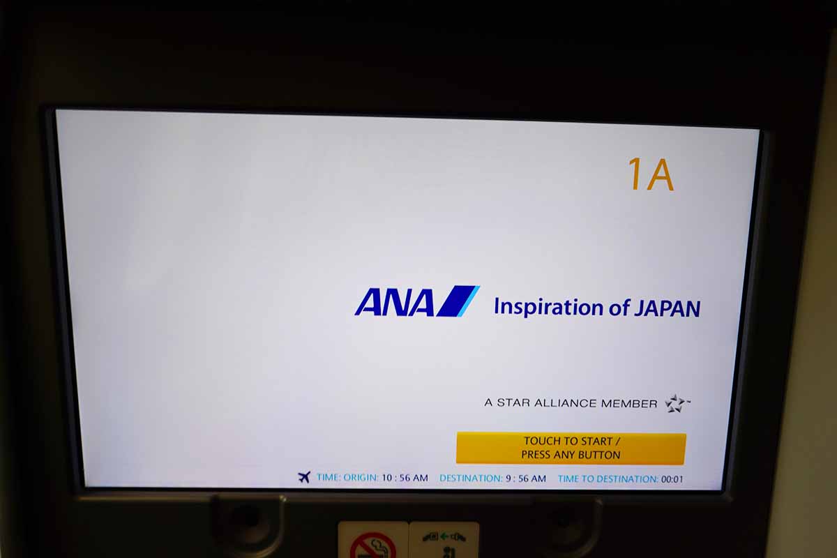 ANA Business class 1A seat monitor